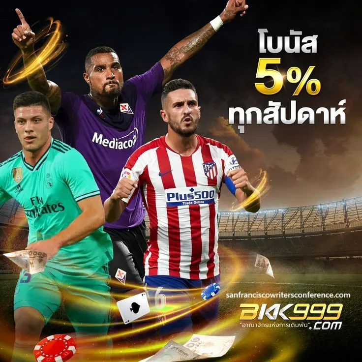 สมัครบาคาร่า 999