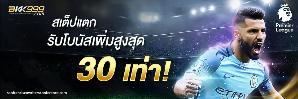 เว็บ บาคาร่า 999