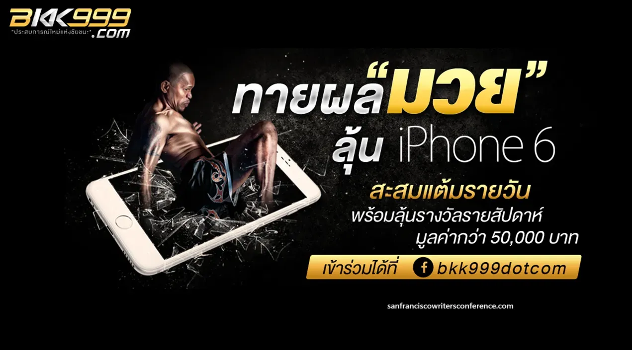 เว็บ บาคาร่า999
